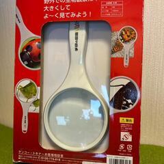 Kenko ルーペ 虫眼鏡・図鑑セットの画像