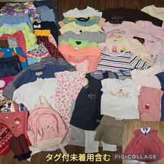 ファミリア他　子供服　80～110　セット　まとめ売り　90　1...