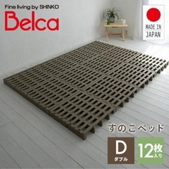 すのこベッド
