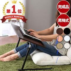 サイドテーブル 折りたたみ テーブル 昇降式テーブル ベッドテー...
