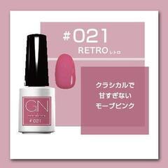 ブランドジーニッシュマニキュアの画像