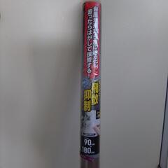 【あげます】新品未使用窓ガラス保護シート