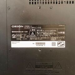 中古GOX23-3BP 液晶テレビ [23V型 /ハイビジョン]
