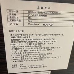 022101 テレビ台ローボードの画像