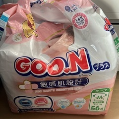 グーンプラステープMおまけあり