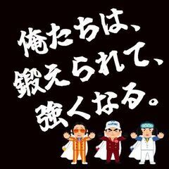 ☆山形県東根市☆部品の検査で月収30万円以上☆の画像