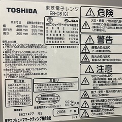 東芝オーブンレンジの画像