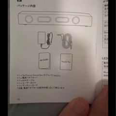 サウンドバー✨ taotronics Bluetoothの画像