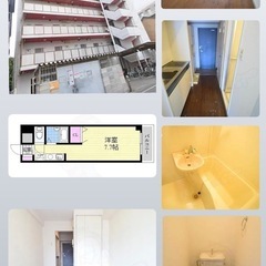 保証人、保証会社不要、初期費用なし