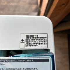 Haier 洗濯機（7kg）の画像