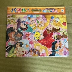 プリンセスパズルと塗り絵等