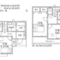 ★★新築戸建て★所沢市三ヶ島★2290万円★★【A号棟】