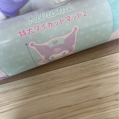 クロミ　ぬいぐるみ&マットの画像