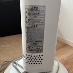 決まりました。
KOIZUMIの電気ストーブの画像