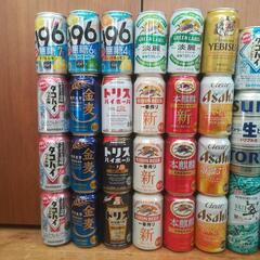 ① ビール・ハイボール・チューハイ等 29本 の画像
