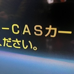 テレビ　ブラビアBRAVIA 40型 KDL-40HX80R 2011製の画像