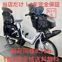 本日引き取りに来ていただける方】電動自転車格安でお譲りします