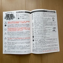暖突M 爬虫類 ヒーター 保温の画像