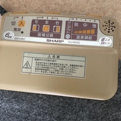 シャープ製　ホットカーペットの画像