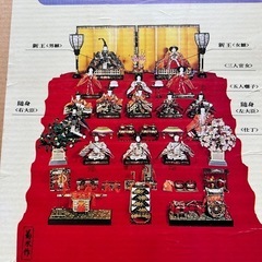 7段雛飾り 桃の節句 