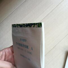 　硬筆　学年習字　競書用紙の画像