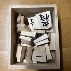 将棋駒