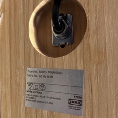 IKEA TVÄRHAND トヴェールハンド テーブルランプ　/竹の画像