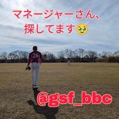 マネージャーさん募集