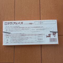 クレパス【新品】の画像