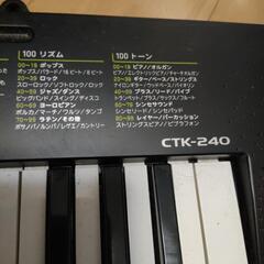 【取引決定】CASIO　キーボードの画像