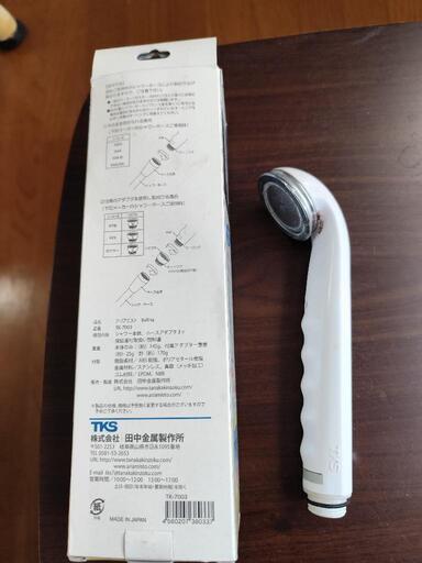 シャワーヘッドボルーナ