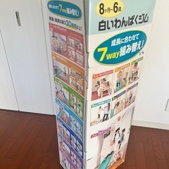 8ヶ月〜6歳用　室内用ジャングルジム