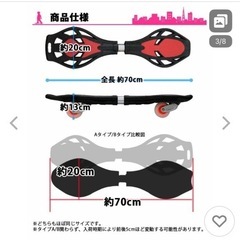 エスボードの画像