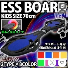 エスボードの画像