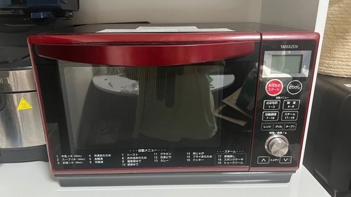 【受取予定者決まりました】オーブンレンジ山善