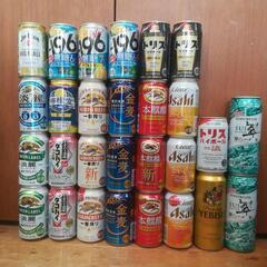② ビール・ハイボール・チューハイ等 28本 