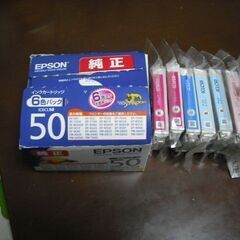  大幅値下げ 大量 純正インク まとめて24個 EPSON  EP-803等の画像
