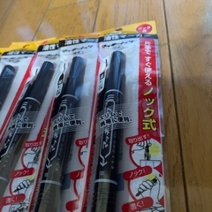 新品未開封 ゼブラ油性ノック式マーカー マッキーノック細字5本セット 黒の画像