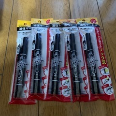 新品未開封 ゼブラ油性ノック式マーカー マッキーノック細字5本セット 黒の画像