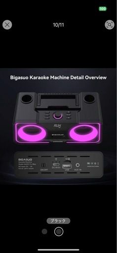 今日だけ値下げしました。Bigasuo カラオケマシン