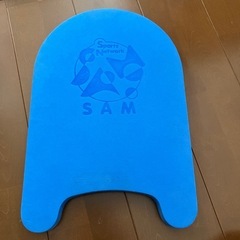 ビート板