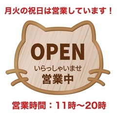 本日は祭日のため、営業します！みかんもまだまだ販売中！お電話ください！