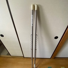 物干し　2本セット