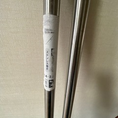 物干し　2本セットの画像
