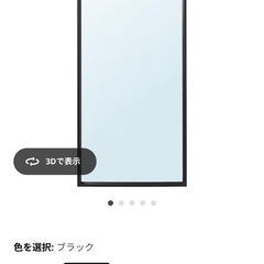 【無料】IKEA NISSEDAL ニッセダール 