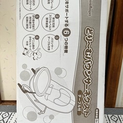 バウンサー　西松屋　テーブル付き　箱付きの画像