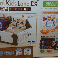 「再値下げしました」ベビーサークル(ミュージカルキッズランドDX＋追加板2枚)の画像