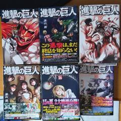進撃の巨人 1巻〜26巻の画像