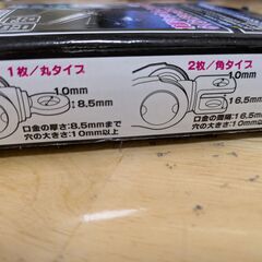 ☆エマーソン　ジャッキヘルパー　EM-234 ☆の画像