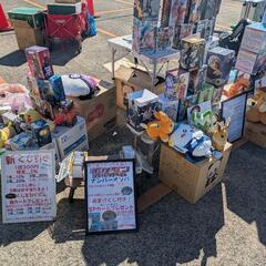 フリーマーケット出店予定！